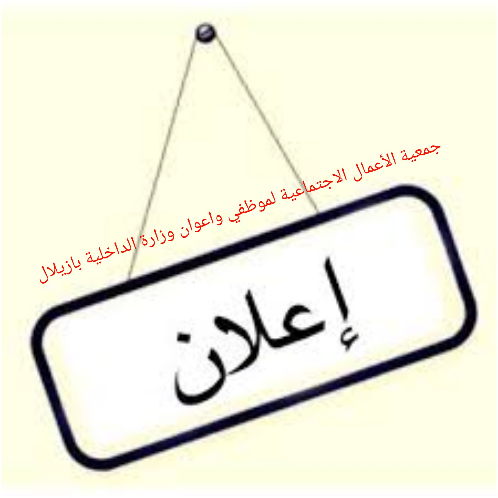 ������ : ����� ������� ���������� ������ ������ ����� �������� ���� �� ��� ��� ����� �������� ���� ��� 2019